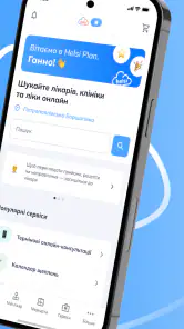Helsi screenshot