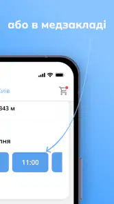 Helsi screenshot