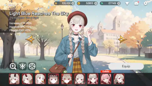 IMAE Guardian Girl screenshot