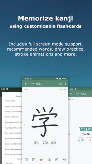 Japanese Kanji Study screenshot 3