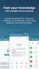 Japanese Kanji Study screenshot