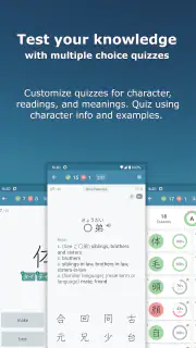 Japanese Kanji Study screenshot 4