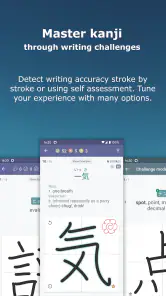 Japanese Kanji Study screenshot