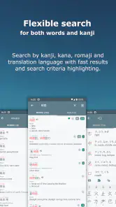 Japanese Kanji Study screenshot