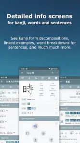 Japanese Kanji Study screenshot