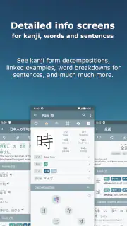 Japanese Kanji Study screenshot 7