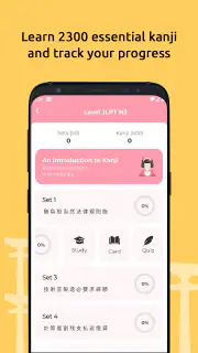 Japanese Study Kanji JLPT screenshot 2