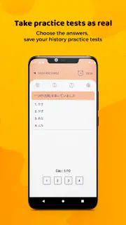 JLPT Test N5 N4 N3 N2 N1 screenshot 4