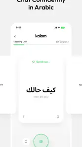 Kalam screenshot