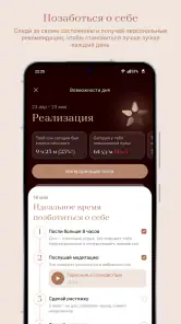 KOD by Kristina screenshot