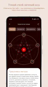 KOD by Kristina screenshot