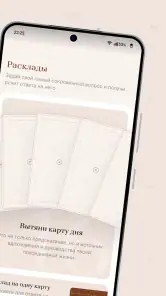 KOD by Kristina screenshot