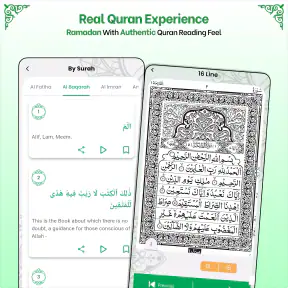Koran Audio Offline screenshot 2
