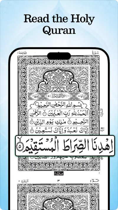 Koran – czytaj offline screenshot 1