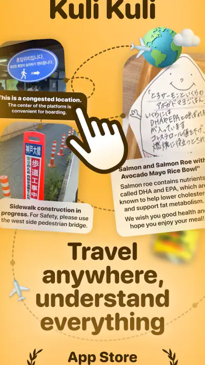 Kuli Kuli - Travel Translator screenshot 1