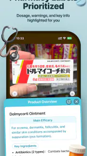 Kuli Kuli - Travel Translator screenshot 4