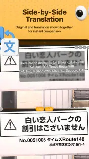 Kuli Kuli - Travel Translator screenshot 8