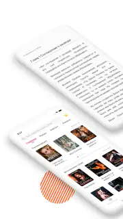 Litrad: Книги и романы онлайн screenshot 5