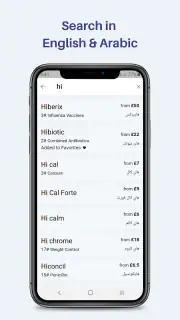 Medinfo: Medical information screenshot 3