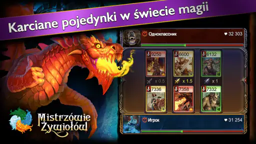 Mistrzowie Żywiołaków－CCG RPG screenshot