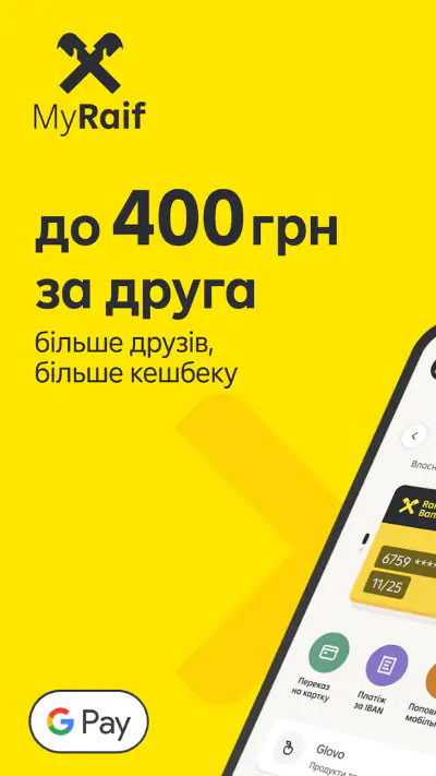 MyRaif – банк онлайн 24/7 screenshot 1