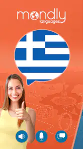 Nauka języka greckiego screenshot
