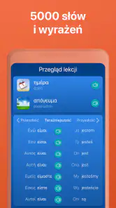 Nauka języka greckiego screenshot