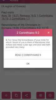 Nave Topical Bible Dictionary screenshot 5
