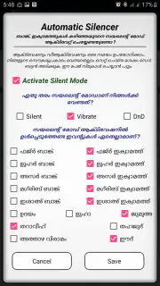 Niskara Samayam screenshot 3