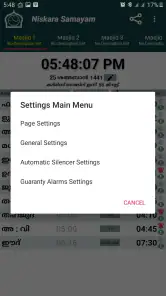 Niskara Samayam screenshot