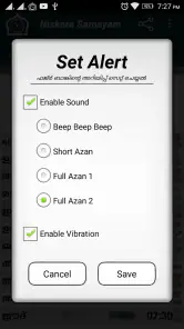 Niskara Samayam screenshot