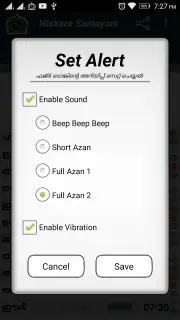 Niskara Samayam screenshot 5