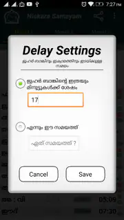 Niskara Samayam screenshot 6