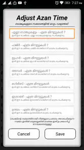 Niskara Samayam screenshot