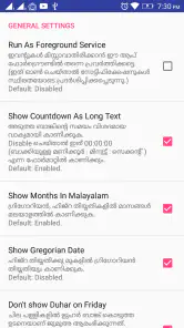 Niskara Samayam screenshot