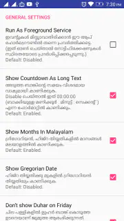Niskara Samayam screenshot 8