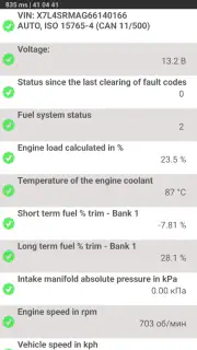 OBD2 Auto Scaner OliviaDrive screenshot 2