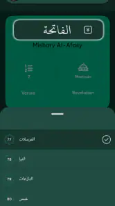 Odtwarzacz audio Koranu screenshot