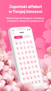 Ogarnij Japoński screenshot 5