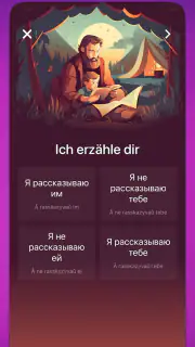 OkyDoky - Nauka języków screenshot 4