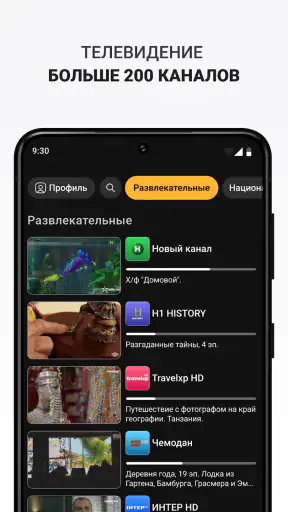 Ottclub screenshot 1