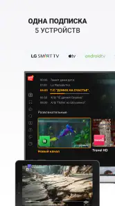 Ottclub screenshot