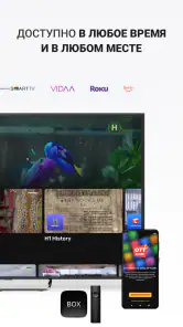 Ottclub screenshot