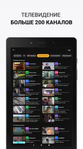 Ottclub screenshot