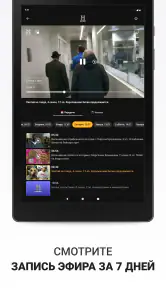 Ottclub screenshot