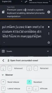 Phonemes: IPA & pronuciation screenshot