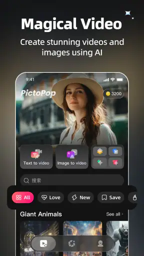 PictoPop - AI Video Generator screenshot 1