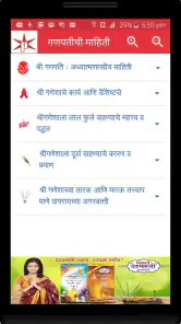 Pitambari Ganesh Puja screenshot