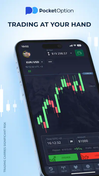 Pocket Option screenshot 1