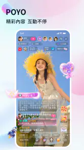 PoYo screenshot